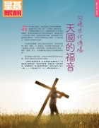 2026年3月號