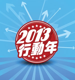 聯會會牧