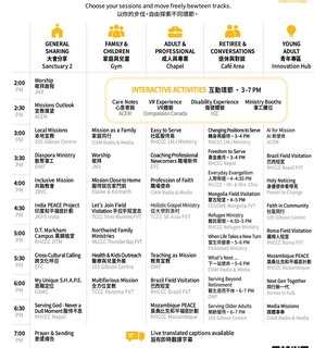 Schedule at a Glance